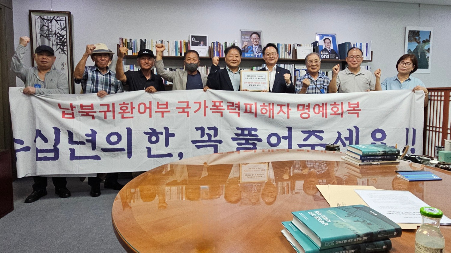 허영 국회의원 면담
