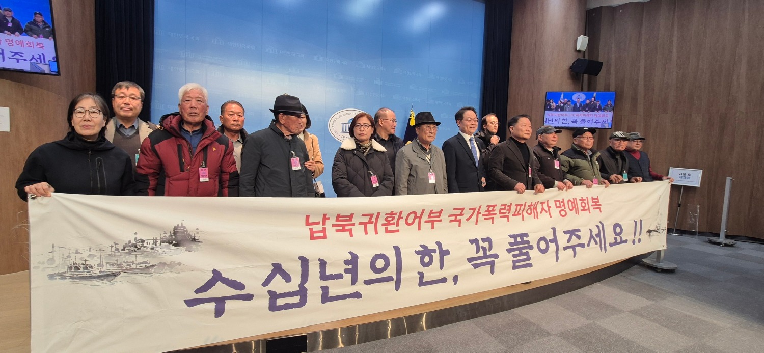 특별법 발의 기자회견
