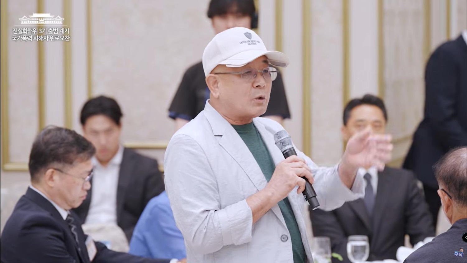 김영수님발언-2.jpg