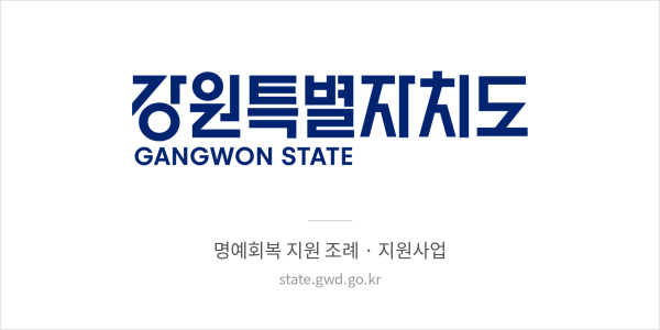 강원특별자치도 배너